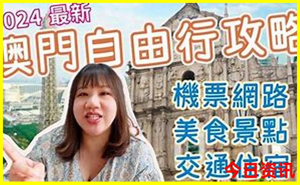成都周边旅游景点大全排名