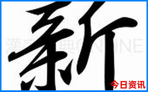 家乡的春天是个美丽的地方